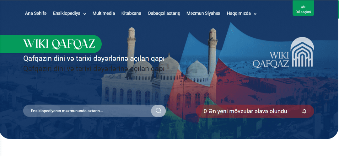 ویکی قفقاز